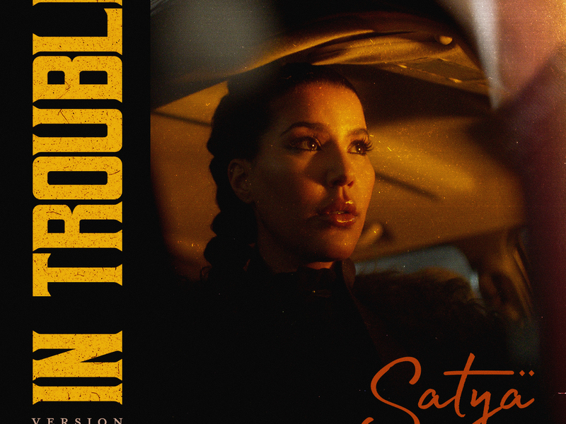 In Trouble (Version française) (Single)