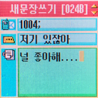 Type of Love pt.1 (Single)