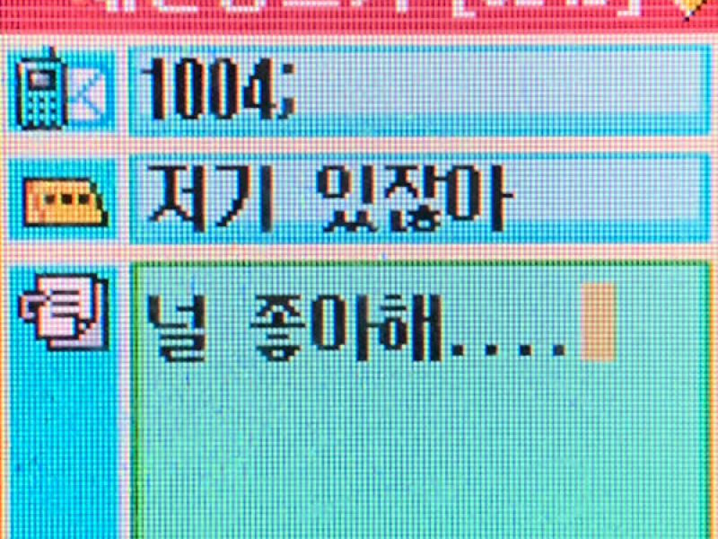 Type of Love pt.1 (Single)