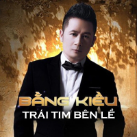 Trái Tim Bên Lề (2021)