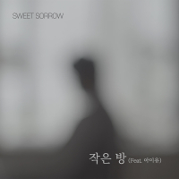 SWEET SORROW SPECIAL SINGLE (Single)