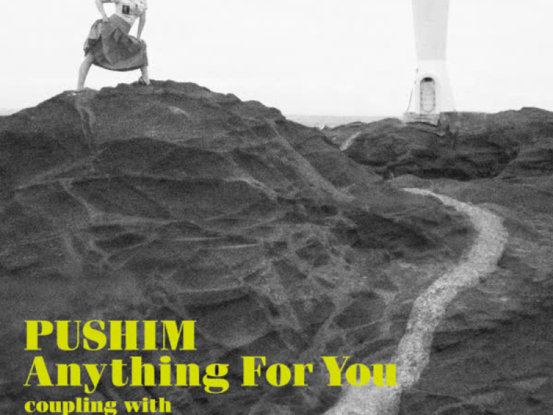 Anything For You (EP)