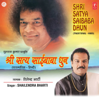 Shri Satya Saibaba Dhun (Single)