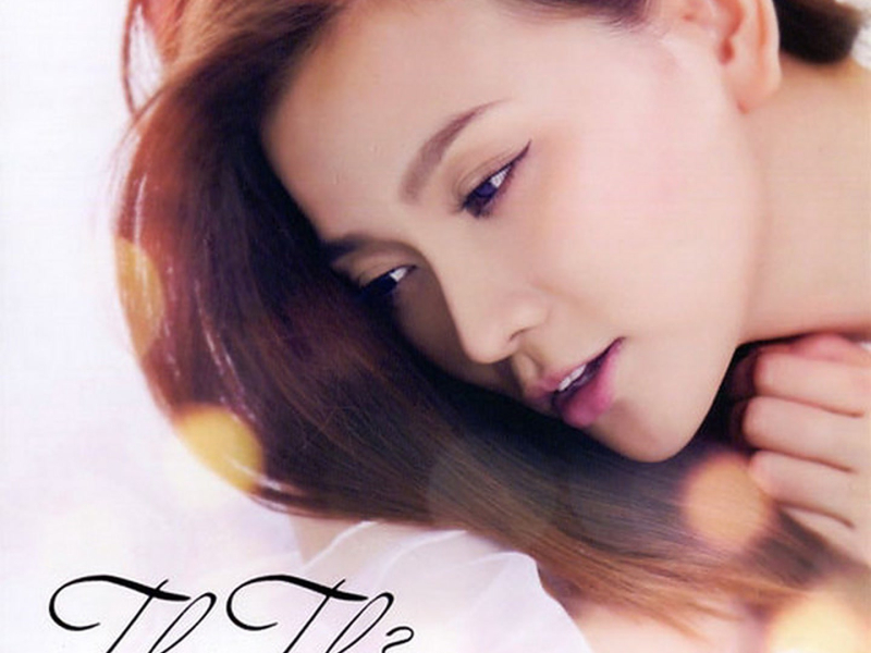 Đến Khi Nào Quên, Vol. 5