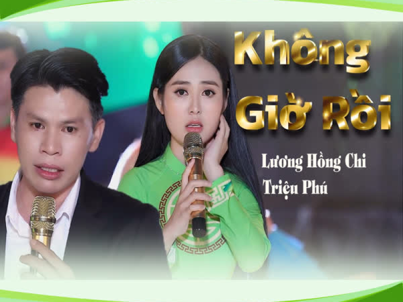 Không Giờ Rồi (Single)