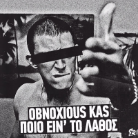 Pio ein'to Lathos (Single)