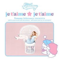 je t'aime je t'aime (EP)