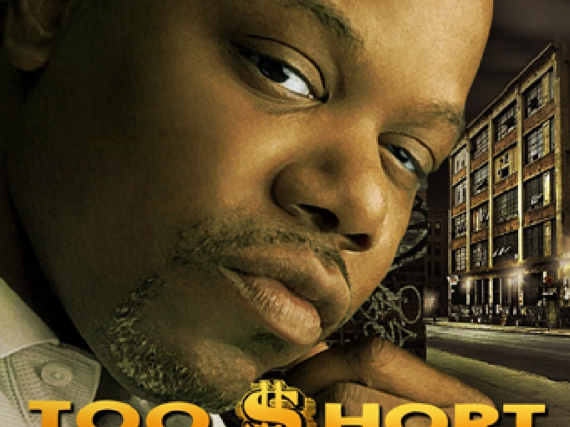 Respect the Pimpin' (EP)