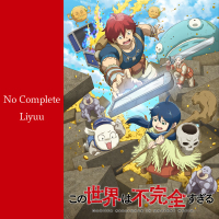 No Complete (Single)