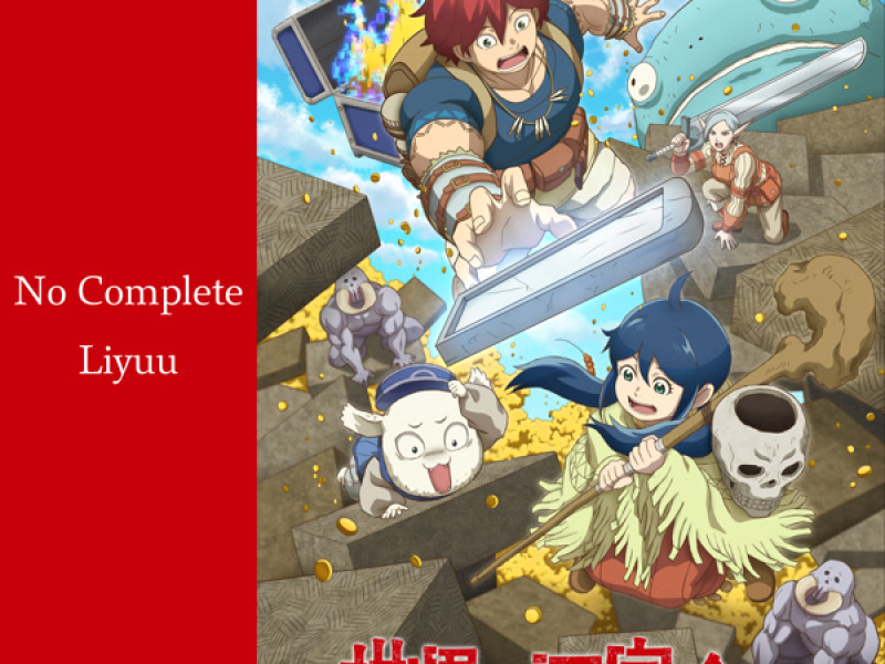 No Complete (Single)