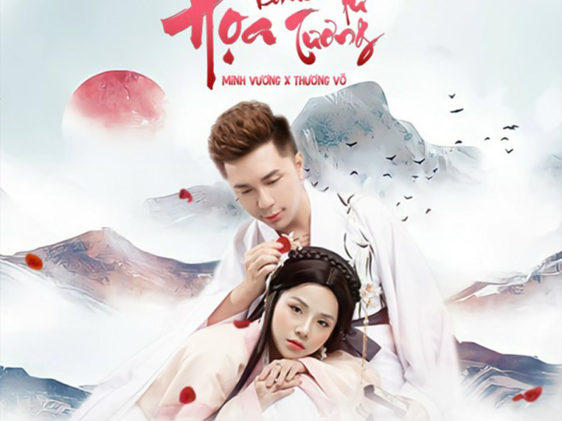 Họa Khúc Tương Tư (Single)