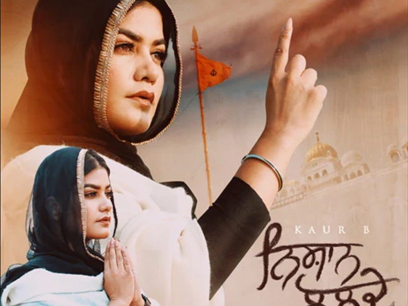 Nishaan Jhoolde (Single)