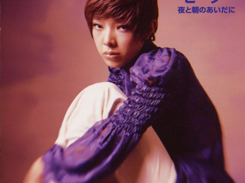 Dream Price 1000 Peter Yoruto Asano Aidani (EP)