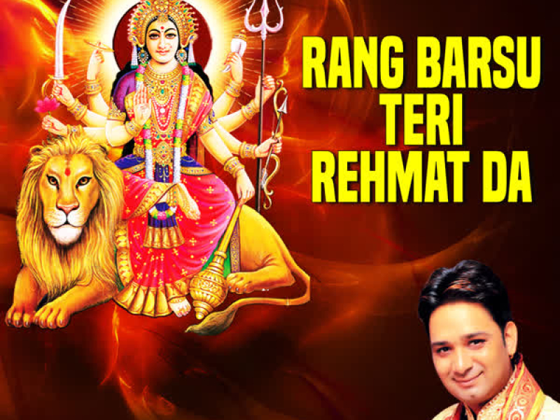 Rang Barsu Teri Rehmat Da (Single)