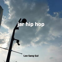 jar hip hop