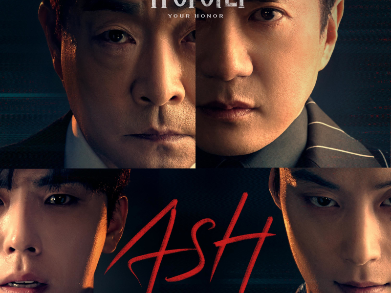 ASH ('YOUR HONOR' Original Soundtrack) (Single)