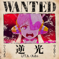 Backlight (UTA from ONE PIECE FILM RED) (Single)