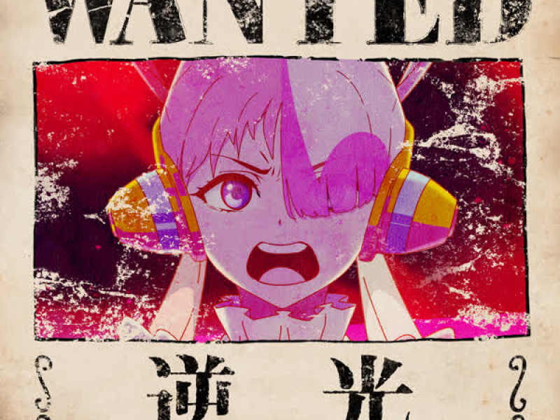 Backlight (UTA from ONE PIECE FILM RED) (Single)