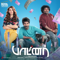 Partner (Original Motion Picture Soundtrack) (EP)