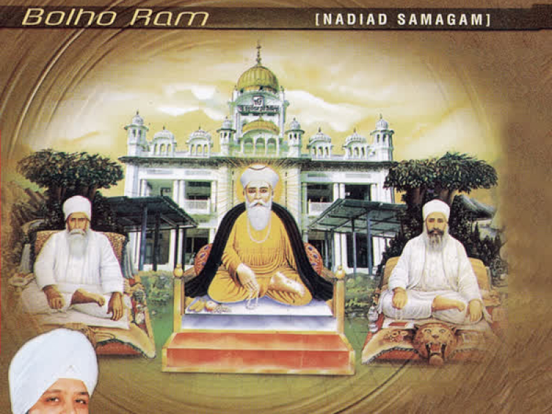 Bolho Ram Vol-54 (Single)