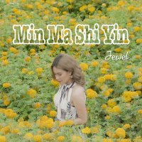 Min Ma Shi Yin (Single)