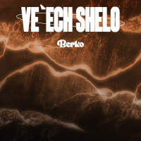 Veech Shelo (Single)