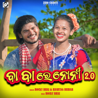 Baba Re Noni 2.O (Single)