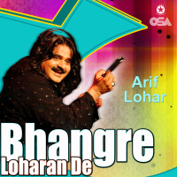 Bhangre Loharan De