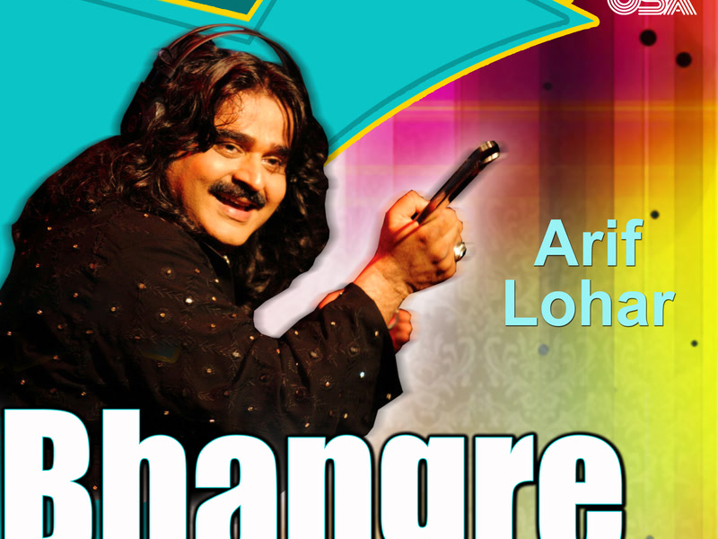 Bhangre Loharan De