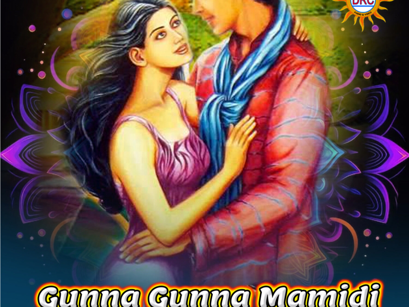 Gunna Gunna Mamidi (Dj Remix Version 6) (Single)