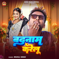 Badnam Karelu (Single)