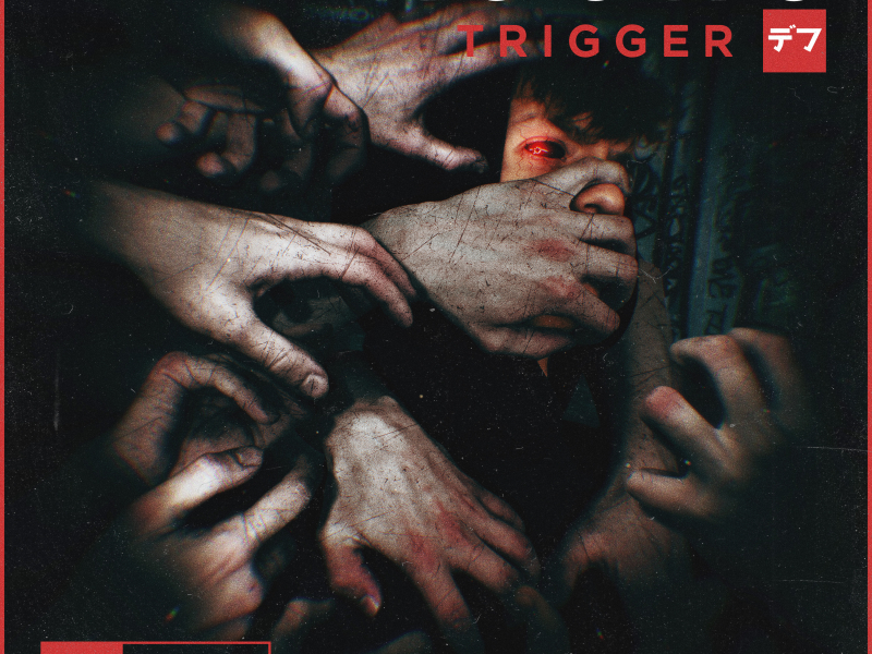 Trigger