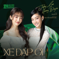 Xe Đạp Ơi (25th Làn Sóng Xanh) (Single)