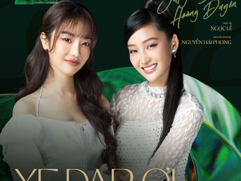 Xe Đạp Ơi (25th Làn Sóng Xanh) (Single)