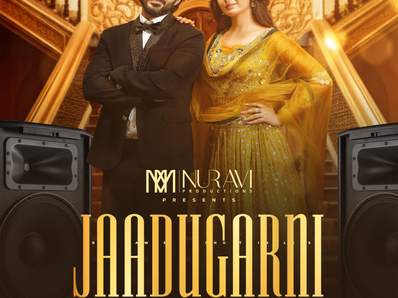 Jaadugarni (DJ Remix) (Single)