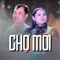 Chợ Mới (Single)