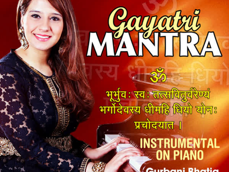 Gayatri Mantra - Instrumental On Piano (Single)