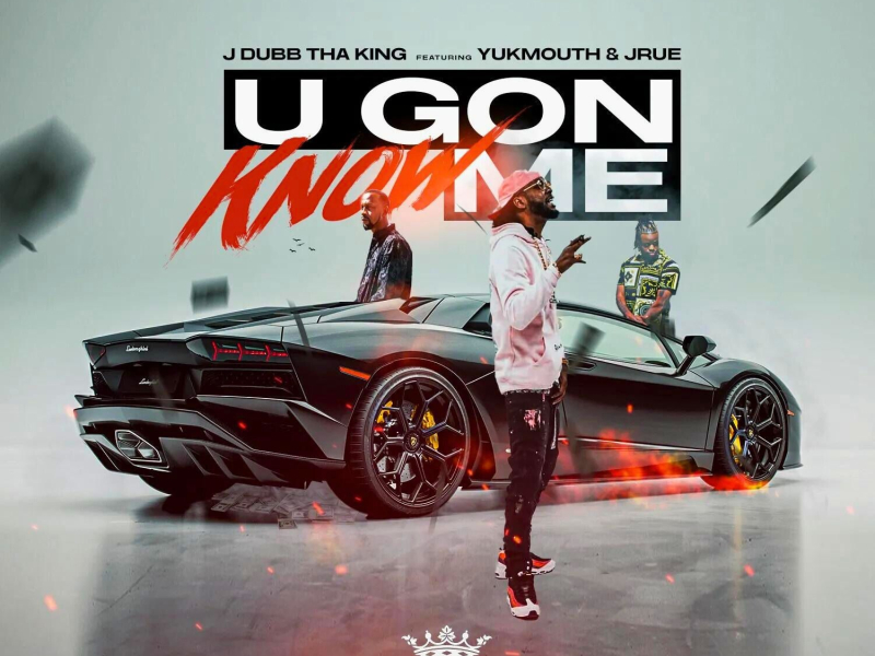U Gon Know Me (EP)