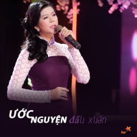 Ước Nguyện Đầu Xuân (Single)