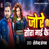 Jore Tora Maai Ke (Single)