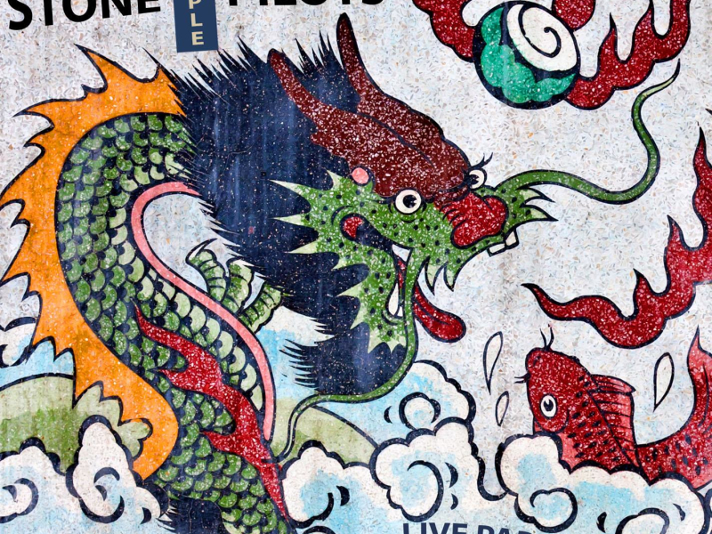 Live Paradiso 94 (Live: Paradiso 1/11/94) (Single)