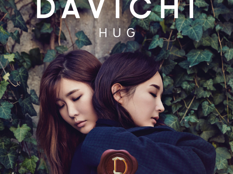 DAVICHI HUG (EP)