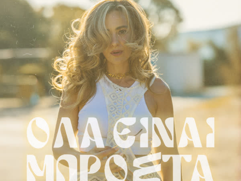 Ola Einai Mprosta (Single)