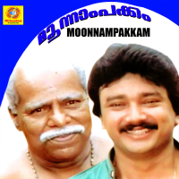 Moonnam Pakkam (Original Motion Picture Soundtrack) (EP)