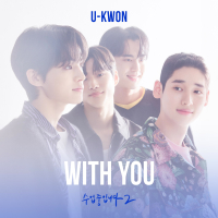With You (Loveclass 2 Original Soundtrack) (Single)