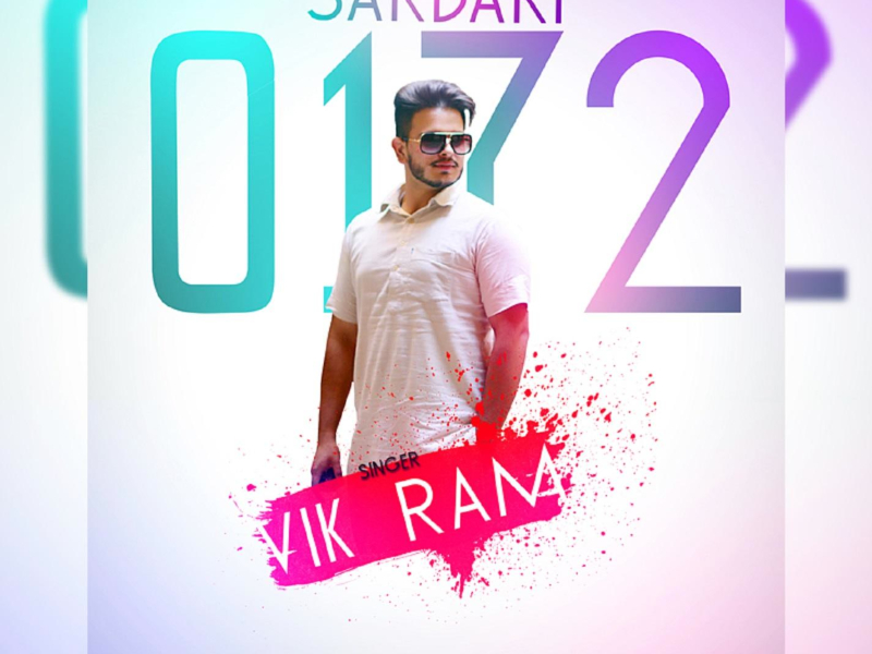 Sardaari 0172 (Single)