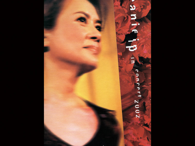 Ye De Xian Yan Chang Hui 2002 (Live)