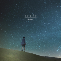 A pleasant night (Single)