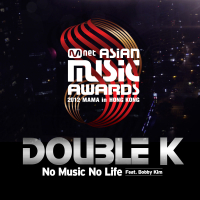 2012 MAMA - No Music No Life (Single)