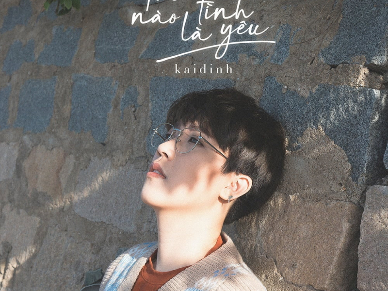 Thế Nào Là Tình Yêu (Single)